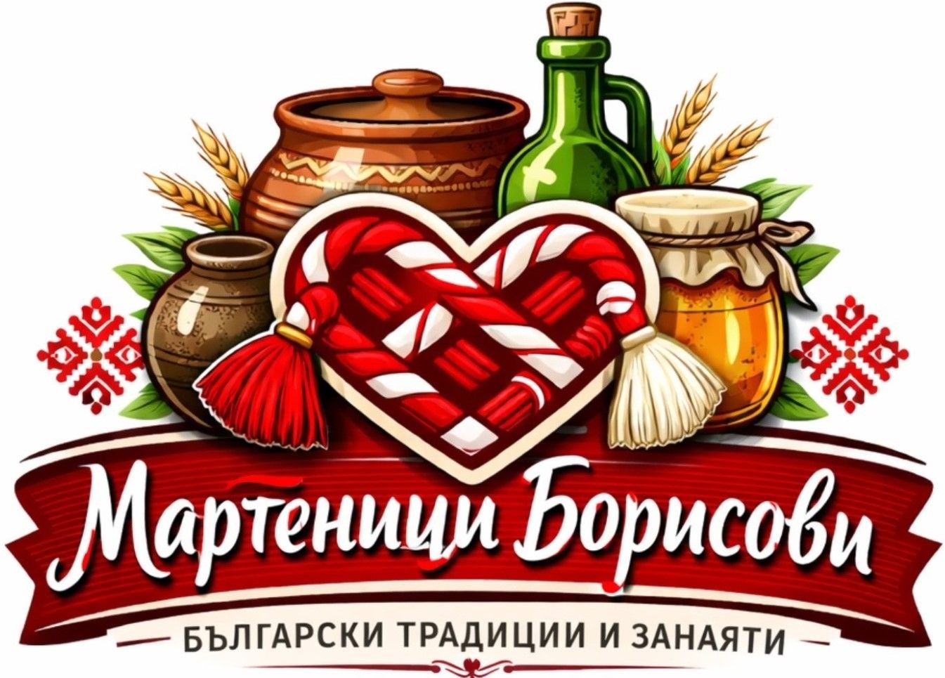 Б.М Борисови ЕООД