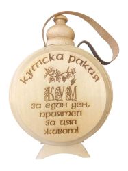 Бъклица 750 мл ПВЦ Т / байц / Кумска ракия / Гълъби /