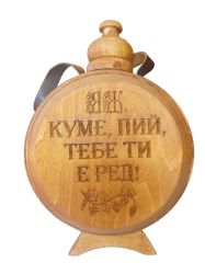 Бъклица 750 мл ПВЦ лак Т / Кумска ракия / Куме, пий /