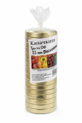 Капачки ТО Ф53 - стек 20бр, Люка