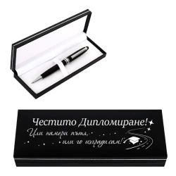 Луксозен химикал в кутия "Честито Дипломиране!"