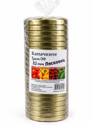 Капачка Ф82 голд / стек 20бр. / - Люка