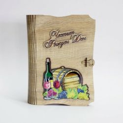 КНИГА С ВИНО И ЧАША РОЖДЕН ДЕН