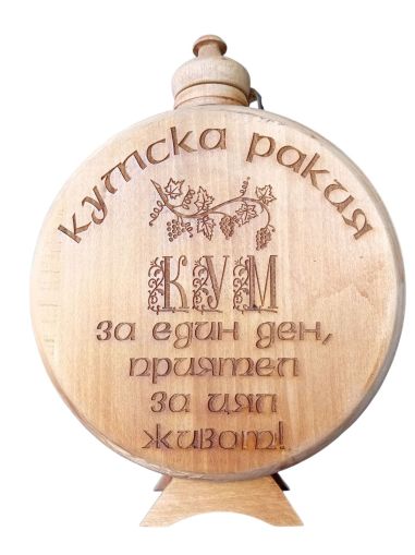 Бъклица 700 мл стъкло / лак / Кумска ракия / Гълъби /