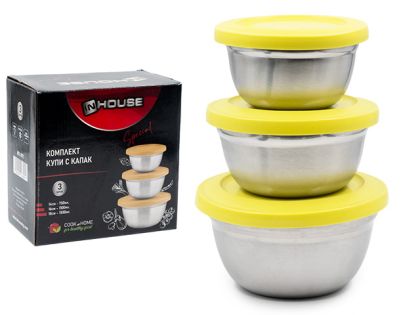 КУПА С КАПАК КОМПЛЕКТ 3 БР. ЖЪЛТО 14/16/18 СМ