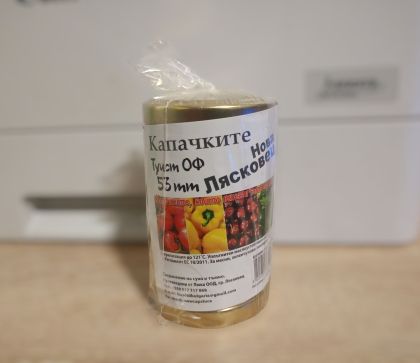 Капачки ТО Ф53 - стек 10бр, Люка