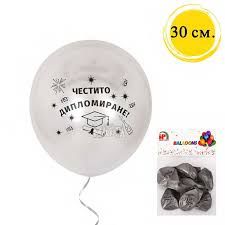 Балони "Честито Дипломиране" /10 броя/