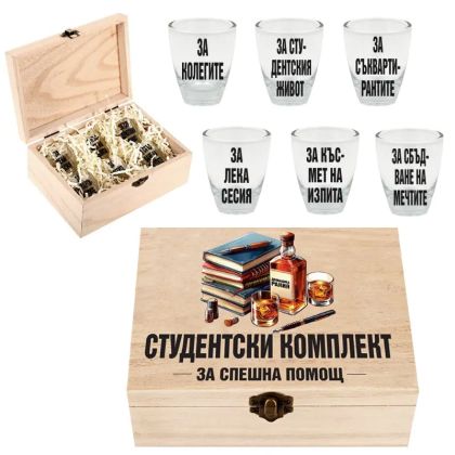 Студентски к-кт за спешна помощ