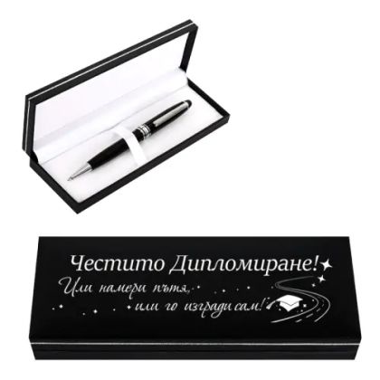 Луксозен химикал в кутия "Честито Дипломиране!"