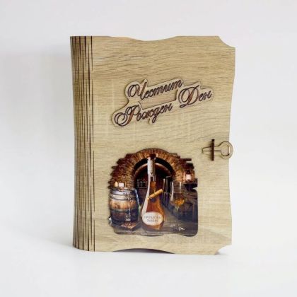 КНИГА С РАКИЯ И ДВЕ ЧАШКИ РОЖДЕН ДЕН