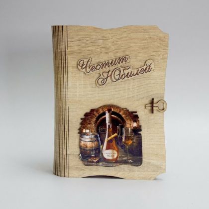 КНИГА С РАКИЯ И ДВЕ ЧАШКИ ЮБИЛЕЙ
