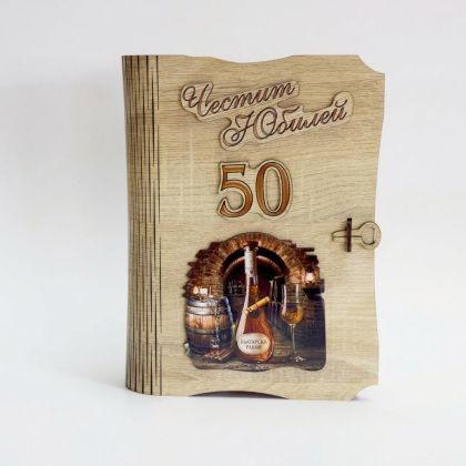 КНИГА С РАКИЯ И ДВЕ ЧАШКИ 50 ГОДИНИ