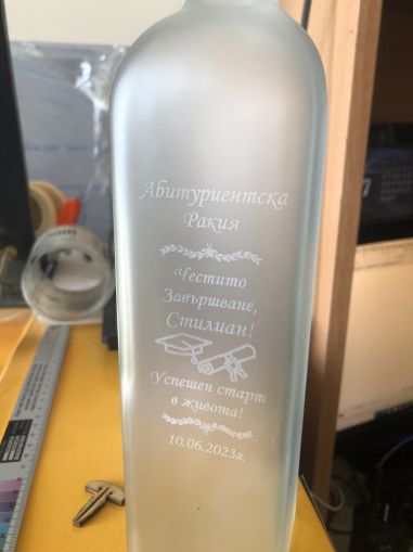 Гравиране на стъклена бутилка