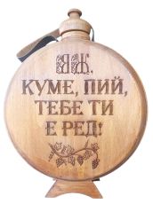 Бъклица 700 мл стъкло / лак / Кумска ракия / Яж куме, пий /