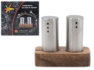 КОМПЛЕКТ ЗА СОЛ И ПИПЕР TT 04