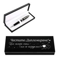 Луксозен химикал в кутия "Честито Дипломиране!"