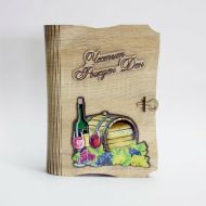 КНИГА С ВИНО И ЧАША РОЖДЕН ДЕН