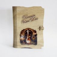 КНИГА С РАКИЯ И ДВЕ ЧАШКИ ИМЕН ДЕН