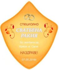 Персонален етикет за сватба от ПВЦ фолио