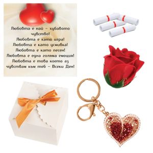 Kомплект " 10 причини да те обичам " - сапунена роза и ключодържател сърце