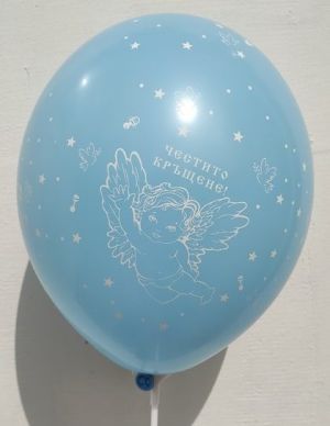 Балони  мат G90 GEMAR   честито кръщене  , бебешко синьо- 100бр