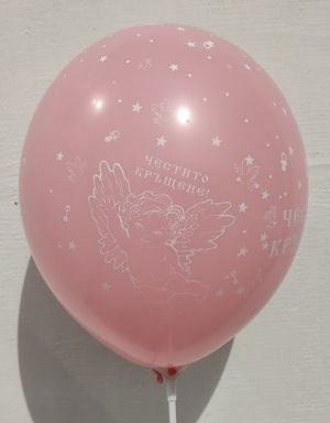 Балони  мат G90 GEMAR   честито кръщене  , бебешко розово- 100бр