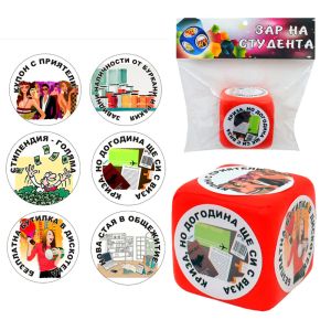 "Зар на Студента"