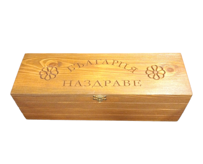 Дървена кутия за вино с дърворезба / България - ветрен