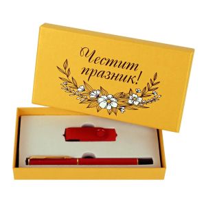 Подаръчен комплект " Честит Празник " с USB и химикал