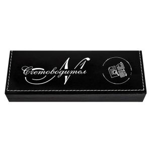 Луксозен комплект " Счетоводител " химикал със стилус и USB в кутия