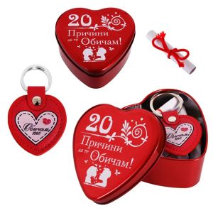 Kомплект " 20 Причини да те Обичам! " в метална кутия