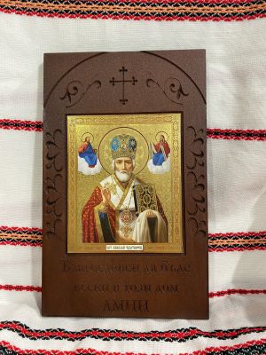 Дървена икона " Св. Николай Чудотворец ", 34х21 см.