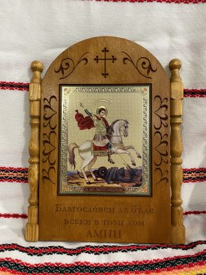 Дървен иконостас " Св. Георги Победоносец ", 33,5х25,5 см.