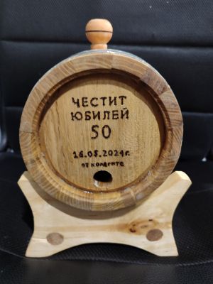 Буре от хвойна - 2000 мл.